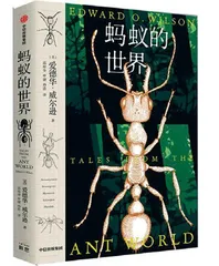 “科学”如何助力恐慌4