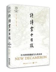 活受罪:普通人的政治生活3
