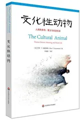 自律使人自由