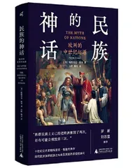 自律使人自由2