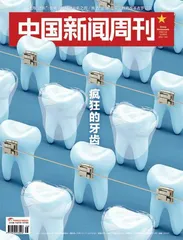 牙齿正畸不是医美1