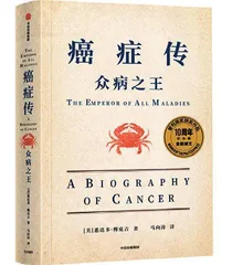 难以终结的民族神话?4