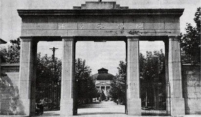 东南大学：从工科强校到综合性大学的突围4