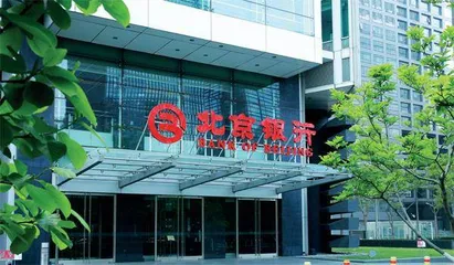 打开向好向上发展空间北京银行加快数字化转型落子布局,开启“第二增长曲线”1