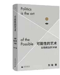 胜利的配方4