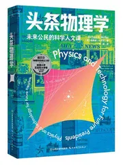 欧洲为何难以统一?1