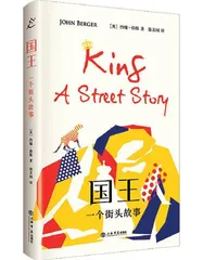 欧洲为何难以统一?2