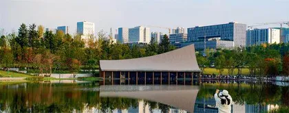 四川天府新区：公园城市，未来之城