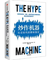 欧洲为何难以统一?3
