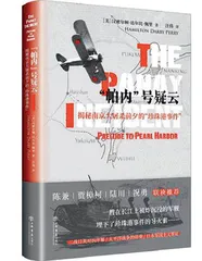 欧洲为何难以统一?4