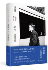 丧家的鬼魂