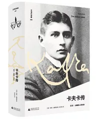 丧家的鬼魂2