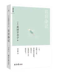 丧家的鬼魂3
