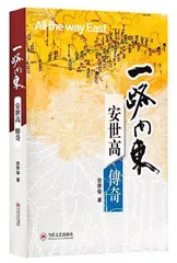 丧家的鬼魂4