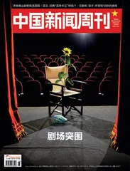 回看小剧场40年,我们应该看什么1