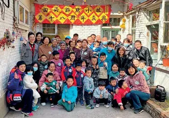 四环游戏小组:另一种“学前教育”1