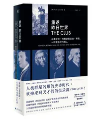 布尔战争:大英帝国落幕的起点2