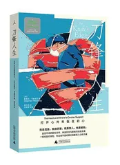 布尔战争:大英帝国落幕的起点4