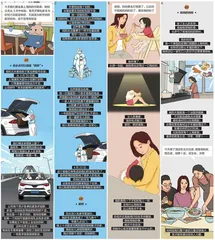 妈妈总是有办法