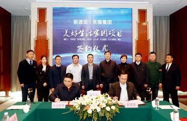 美好家园  大放异彩