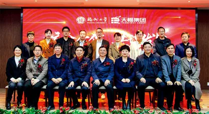 校企合作 共谋发展1