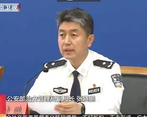 新闻发布厅5