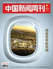 槟榔产业会消失吗?1