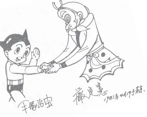 中国动画百年:曾无限接近世界巅峰4