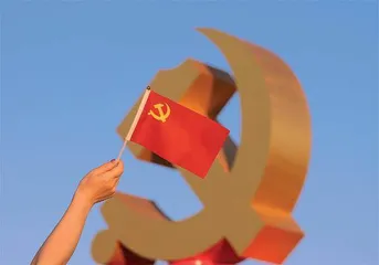 二十大代表全部选出