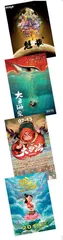 中国动画电影:随大圣归来 伴哪吒重生1