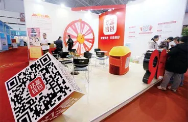 胡军代言翻车:网贷千亿兑付难题何解1