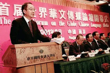 “中新风格”是如何炼成的5