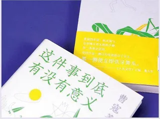 作家曹寇:只想声音不大地说点什么1