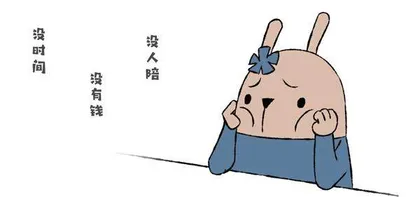 在这份报告里,洞察当代年轻人11