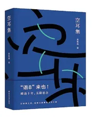 污染悲剧为何一再重演?4