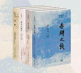 田晓菲:最好不谈“理想”,只谈“愿望”1