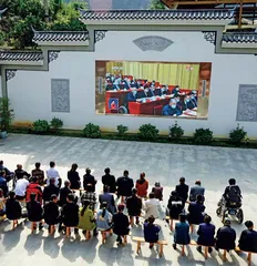关注盛会