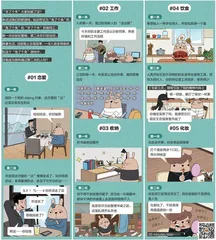 “羊了个羊”玩腻后，“兔了个兔”来了