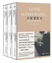 谁掌握过去,谁就掌握未来3