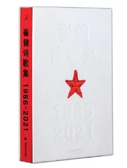 十字军阴魂不散,杀人狂卷土重来1