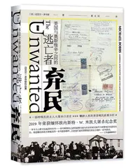 十字军阴魂不散,杀人狂卷土重来2