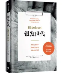 十字军阴魂不散,杀人狂卷土重来3