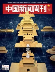 北京中轴线离公众可以更“近”1