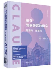 十字军阴魂不散,杀人狂卷土重来4