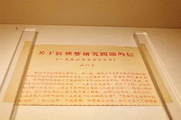 你读的《红楼梦》和曹雪芹写的差距有多大?4