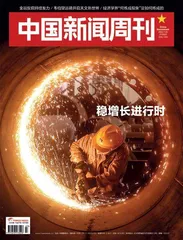 稳住经济大盘 小企业至关重要1