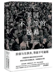 变局之下,我们如何考察趋势2