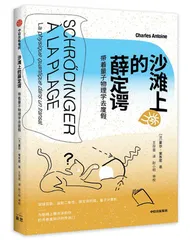 变局之下,我们如何考察趋势4