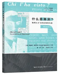 “甜心”之外,冰岛之声3