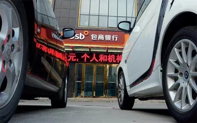 《银行业监督管理法》大修,能否重塑中国银行业?1